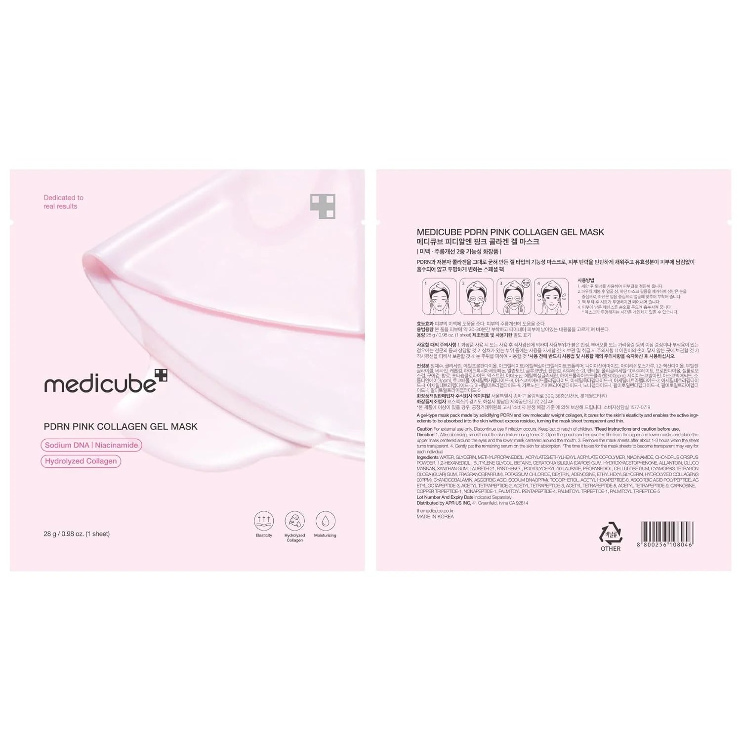 MEDICUBE PDRN Pink Collagen Gel Mask Sheet